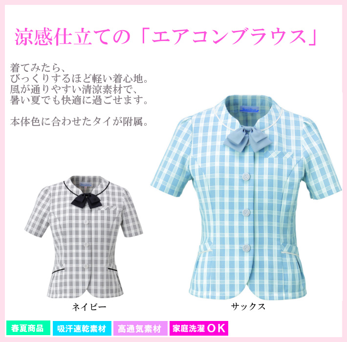 オーバーブラウス (神馬本店/JINBA)（SS632L） / 白衣・事務服・作業服 